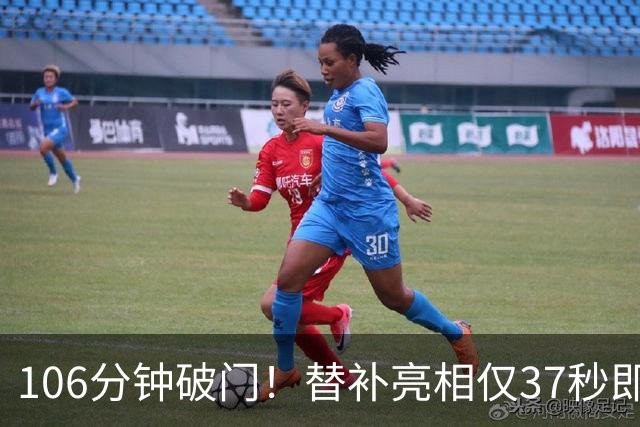 106分钟破门！替补亮相仅37秒即收奇效 西班牙加时1-0阿根廷捧杯